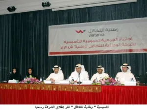 Watania is slated to begin offering services to individuals in the 3rd quarter of 2011 from its corporate headquarters in Abu Dhabi