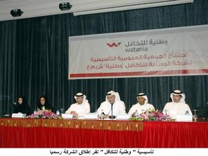 Watania is slated to begin offering services to individuals in the 3rd quarter of 2011 from its corporate headquarters in Abu Dhabi