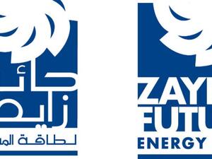 تعتبر جائزة زايد لطاقة المستقبل الأكبر من نوعها في العالم لتكريم الحلول المبتكرة والهادفة لمواجهة تحديات أمن الطاقة وتغير المناخ