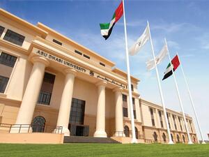 جامعة أبوظبي