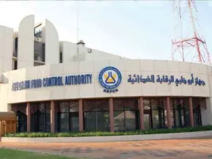 Abu Dhabi Food Control Authority