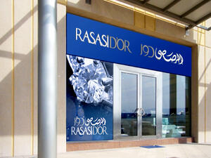 It is time to beat the heat with Rasasi range of perfumes this summer season