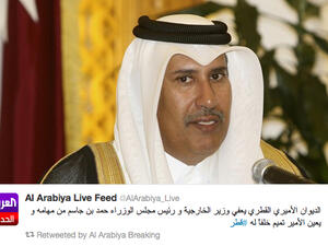 اختراق حساب قناة العربية على تويتر  اختراق حساب قناة العربية على تويتر