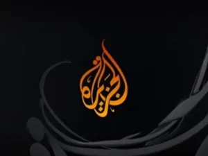 شعار قناة الجزيرة 

