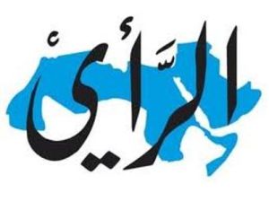 شعار صحيفة الراي الحكومية الاردنية