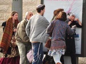 اعتداء يهوديات على امراة عربية