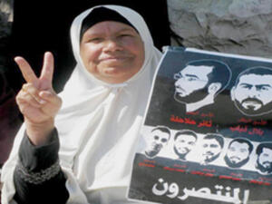 الامهات يغلقن مقر الصليب الاحمر 