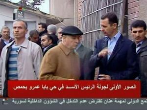 Assad