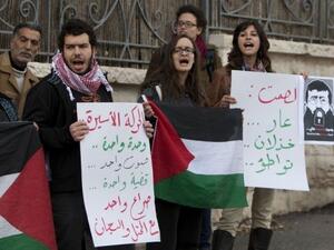 اعتصام تضامنا مع اسير فلسطيني مضرب عن الطعام 
