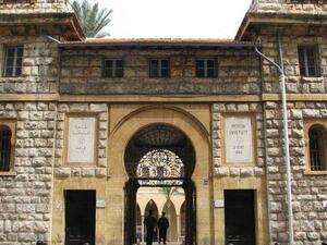 من المتوقع أن يحظى الإجتماع بحضور عدد كبير من القادة من المؤسسات العربية ومنظمات المجتمع المدني والقطاعين الخاص والعام في المنطقة وخارجها