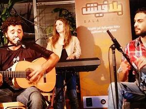 Get yo' Bala Feesh on every month at the 'Kharabeesh Living Room' 
