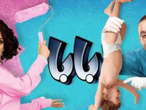 Baba movie poster