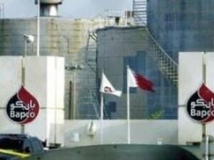 قدرت شركة ''بابكو'' تكلفة تطوير مصفاتها بنحو 4.5 مليارات دولار