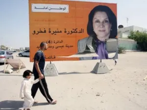  الى الدور الثاني 