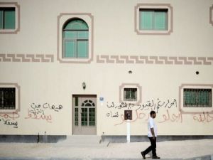 المعارضة البحرينية تتظاهر لاسماع صوتها مع استضافة سباقات الفورمولا
 المعارضة البحرينية تتظاهر لاسماع صوتها مع استضافة سباقات الفورمولا