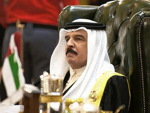 الملك حمد بن عيسى ال خليفة