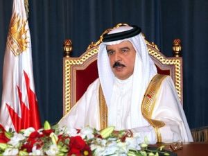  ملك البحرين حمد بن عيسى آل خليفة