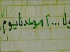 مقتل اول جندي سعودي 