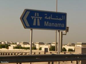 More than 10.8 million visitors have arrived in Bahrain thus far this year (Courtesy of Samba Samba)