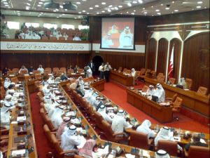 تشكيل الحكومة الجديدة في البحرين 