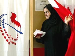 البرلمان يتكون من غرفتين 