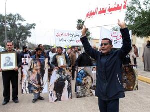 تظاهرة ضد عودة البعث