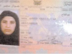 صورة البطاقة الشخصية لزوجة بن لادن

