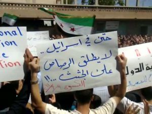 لقطة من فيديو بثه ناشطون على موقع يوتيوب يشير الى تظاهرة في الكسوة