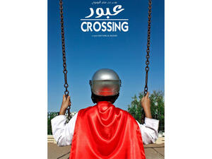 'Crossing' film poster (Image: Facebook(