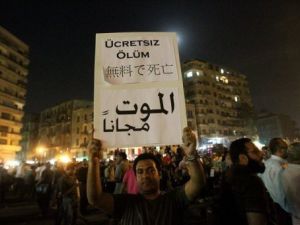 متظاهرون في ميدان التحرير