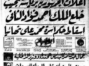 الخبر المدوي