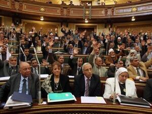 مشهد عام لجلسة البرلمان المصري
