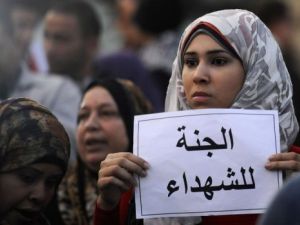 ارشيف/ متظاهرة في مصر