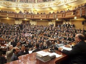 مجلس الشعب المصري