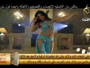 A widely-known private Egyptian TV channel, which showcases 24-hour rolling clips of belly-dancing, has been accused of airing ads that “arouse viewers,” and broadcasting illegally.(Courtesy of al-Tet TV channel)