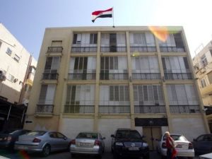 السفارة المصرية