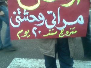 سليمان ارهب اميركا من الاخوان