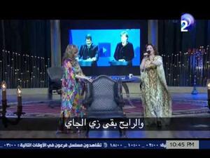 الهام شاهين مع هالة سرحان في برنامج هالة شو 