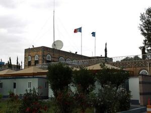 مبنى السفارة الفرنسية في صنعاء