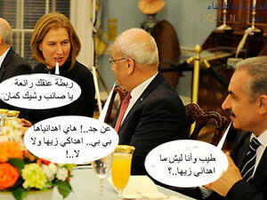 ر بطة غنق