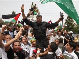 تظاهرة في غزة