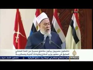 علي جمعة في لقطة من الفيديو