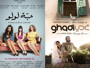 Habbet Loulou will be released this fall. (Image: Youtube screenshot)