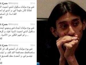 الصحفي السعودي حمزة كشغري والتغريدات التي كتبها على تويتر في ذكرى المولد النبوي