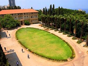 الجامعة الأمريكية في بيروت