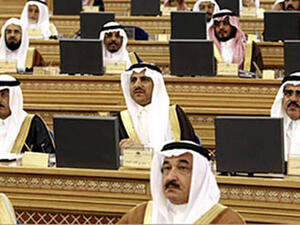 البرلمان السعودي.. الصمت ابلغ