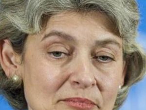  ايرينا بوكوفا المدير العام لمنظمة اليونسكو 