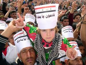 من مظاهرة الزحف الى بغداد