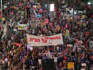 تظاهرة اسرائيلية احتجاجا على الاوضاع الاقتصادية