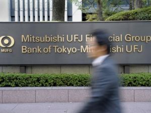 محكمة اميركية تلزم مصرفا يابانيا بتجميد اموال ايرانية 